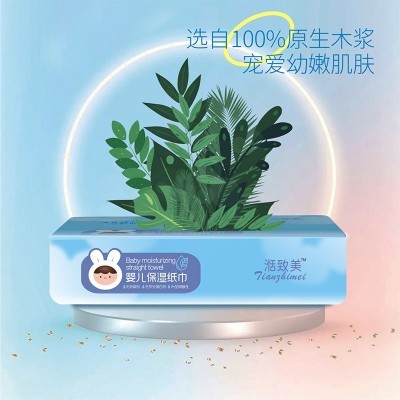 乳霜纸云柔巾定制可印logo婴儿专用柔纸巾定做保湿纸巾宝宝抽纸图4