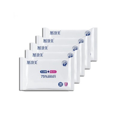 广告湿巾定制logo酒精湿纸巾订制餐饮酒店清洁便携小包湿巾纸定做图5