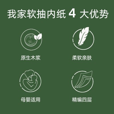 广告纸巾定制可印logo塑料软包抽纸定做企业宣传加油站纸抽餐巾纸图4