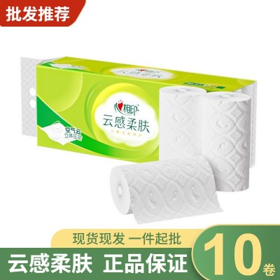 心相印卷纸云感柔肤无芯厕所用纸卫生纸一件起批大量批整箱批家用