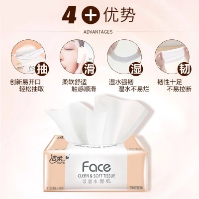 洁柔百花香纸巾300张抽纸家庭用实惠装整箱卫生餐巾纸宿舍抽纸图2