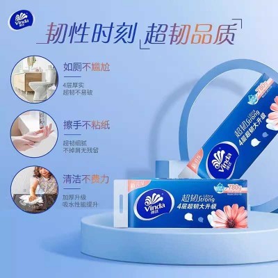 维达卫生纸卷纸超韧无芯780g4层10卷家用提装纸巾手纸卫生纸厕纸图2