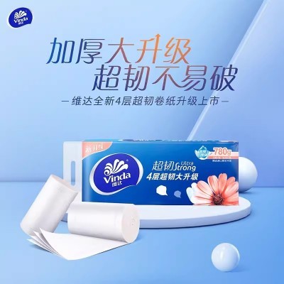 维达卫生纸卷纸超韧无芯780g4层10卷家用提装纸巾手纸卫生纸厕纸图3