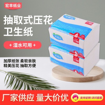 B超纸刀切纸抽取式压花卫生纸抽纸柔软细腻精致压花不易分层