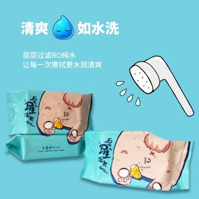 便携湿巾7包厕用湿巾30抽湿厕纸湿巾便捷一次性湿巾纸厂家批发图2
