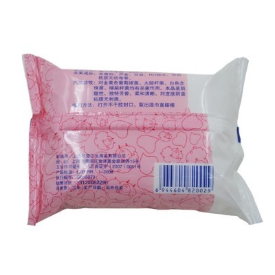 工厂直销你私处卫生湿巾可擦私处洁阴私护专用女房事后湿纸巾小包