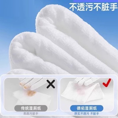 厂家直销湿厕纸60抽家庭装实惠私处护理草本湿巾洁厕卫生湿纸巾成图2