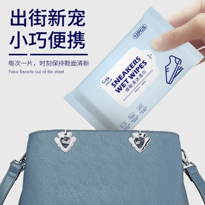一次性小白鞋擦鞋湿巾球鞋清洁去污擦鞋湿巾纸运动鞋免洗湿纸巾图5
