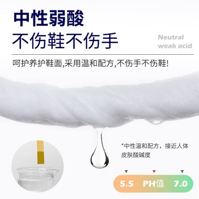 一次性小白鞋擦鞋湿巾球鞋清洁去污擦鞋湿巾纸运动鞋免洗湿纸巾图2