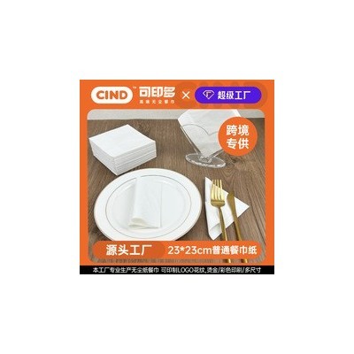 方巾纸定做印花纸巾酒店餐厅外卖奶茶logo方纸巾一次性餐巾纸定制