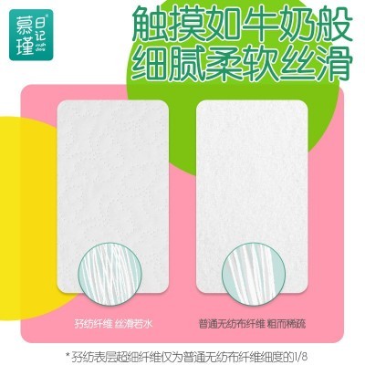 厂家批发孖纺击掌为萌系列婴儿手口湿巾60片图2