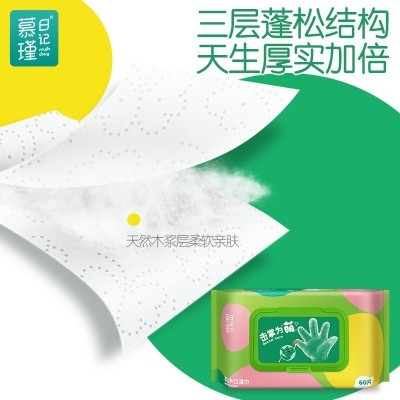 厂家批发孖纺击掌为萌系列婴儿手口湿巾60片图4