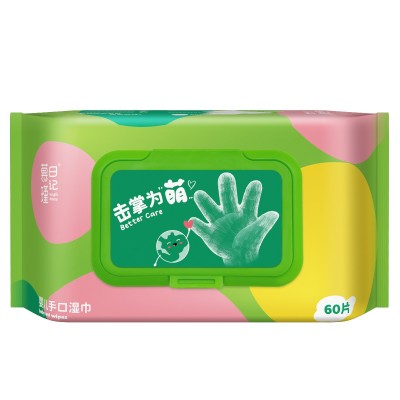 厂家批发孖纺击掌为萌系列婴儿手口湿巾60片图3