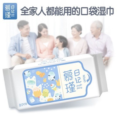 厂家批发迷你湿巾8片便携随身装成人婴儿手口通用湿纸巾图4