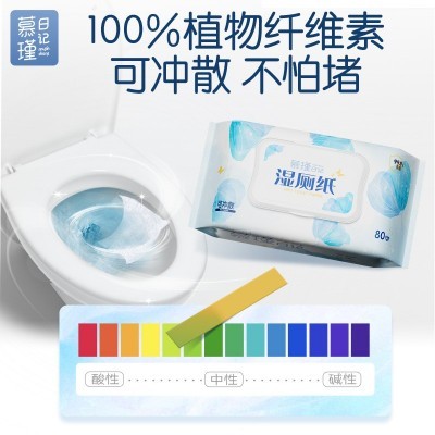 厂家批发慕瑾日记家庭装大包80抽湿厕纸可冲厕图3