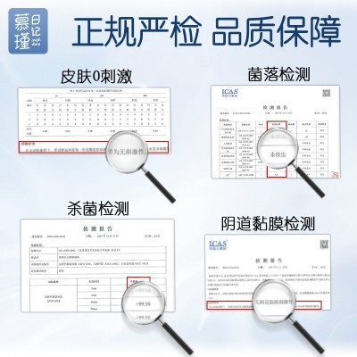 厂家批发慕瑾日记家庭装大包80抽湿厕纸可冲厕图4
