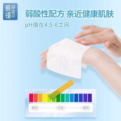厂家批发EDI纯水湿巾婴儿湿纸巾便携随身装10片装图4
