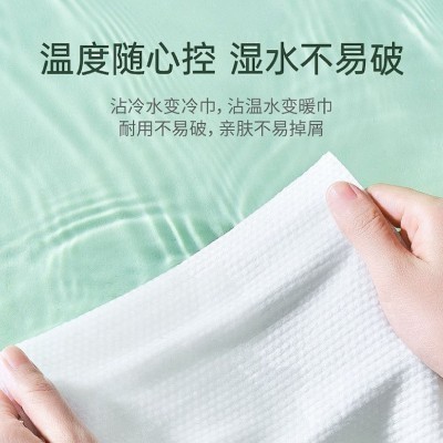 一次性洗脸巾棉柔巾湿纸巾干湿两用加厚洗脸巾加厚家用洁面擦脸图4