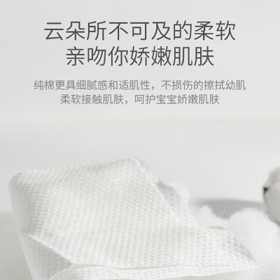一次性洗脸巾棉柔巾湿纸巾干湿两用加厚洗脸巾加厚家用洁面擦脸图4