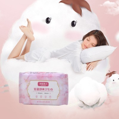 姨妈巾日夜组合超薄透气代发加厚卫生巾超熟睡超长姨妈巾图4