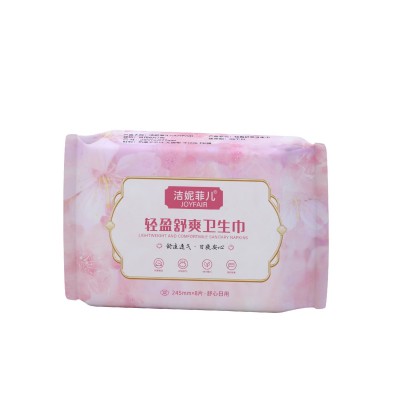 姨妈巾日夜组合超薄透气代发加厚卫生巾超熟睡超长姨妈巾图2