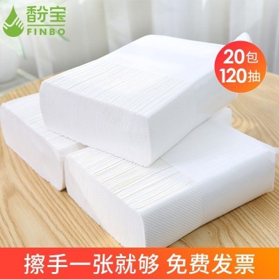 馚宝擦手纸整箱商用酒店宾馆卫生间专用擦手纸家用一次性厨房批发