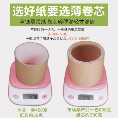 大卷纸厕纸卫生纸酒店商用大盘纸厕所纸巾饭店家用整箱批发12卷厚图2