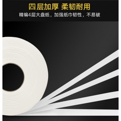 大卷纸厕纸卫生纸酒店商用大盘纸厕所纸巾饭店家用整箱批发12卷厚图4
