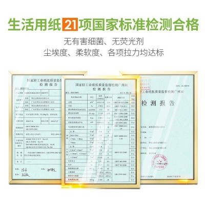 酒店卫生间专用擦手纸商用纸巾厕所厨房家用干抽纸一次性整 箱批发图2