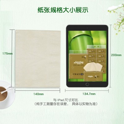 批发家用本色抽纸实惠装商用原生竹浆餐巾纸面巾纸工厂直供卫生纸图2