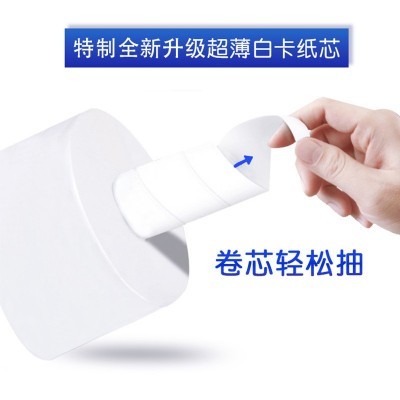 工厂直供3层中心抽大卷纸酒店商用大盘纸卫生纸公司物业整箱批