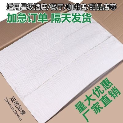 方形餐巾纸定制印logo商用纸巾定制酒店饭店餐饮方形纸巾整箱批发图5