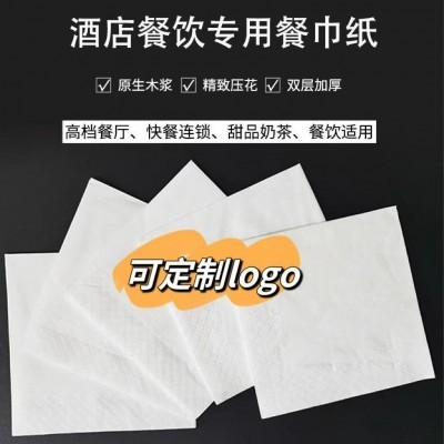 广告纸巾定制 可印logo盒装纸巾定做商用酒店饭店餐厅ktv专用抽纸图2