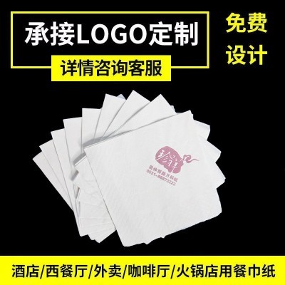 广告纸巾定制 可印logo盒装纸巾定做商用酒店饭店餐厅ktv专用抽纸图5