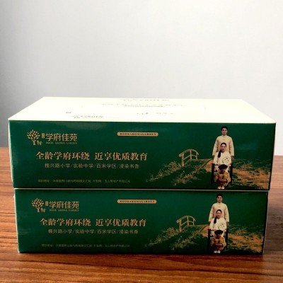 山东多象抽纸纸巾定 制房地产加油站宣传盒装纸抽印logo定 做餐巾