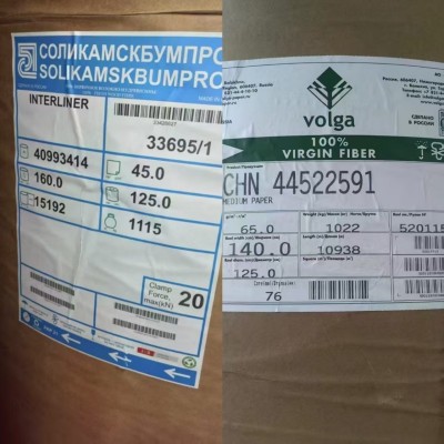 70克伏尔加中隔纸