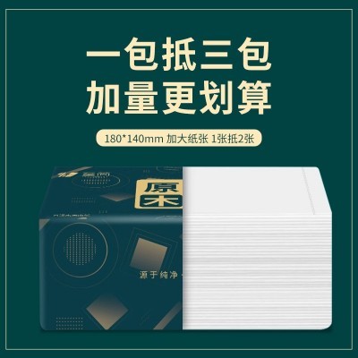 纸巾抽纸大箱加厚商用抽纸批发可湿水餐巾纸面巾纸原生木浆抽纸图3