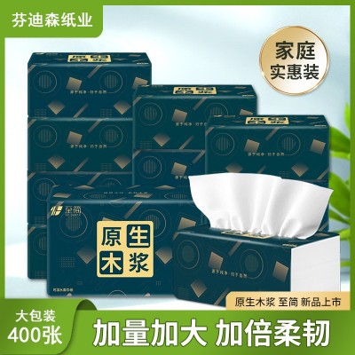 纸巾抽纸大箱加厚商用抽纸批发可湿水餐巾纸面巾纸原生木浆抽纸