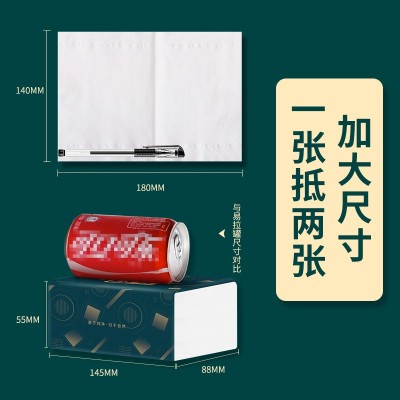 纸巾抽纸大箱加厚商用抽纸批发可湿水餐巾纸面巾纸原生木浆抽纸图5