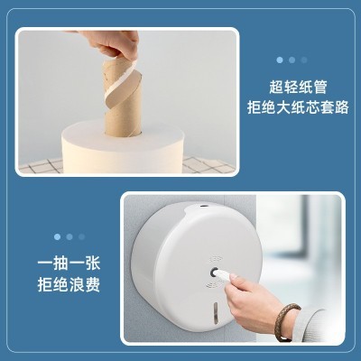 商用中心抽大盘纸中间抽取式大卷纸巾批发定制酒店卫生纸大卷厕纸图4
