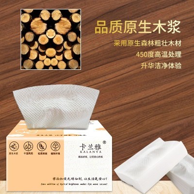 礼品纸巾 礼品抽纸活动抽纸开业送人福利 3包一提80抽10包1提摆摊图2