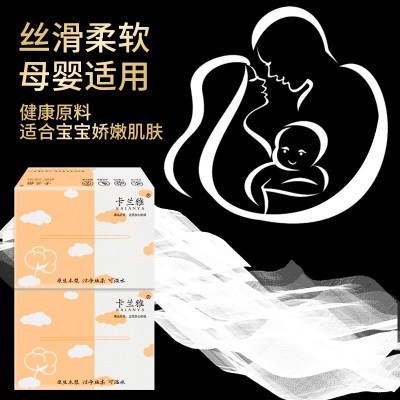 礼品纸巾 礼品抽纸活动抽纸开业送人福利 3包一提80抽10包1提摆摊图5
