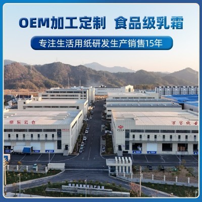 yuniku优尼可婴儿柔纸巾宝宝专用乳霜纸新生儿保湿纸40抽10包批发图3