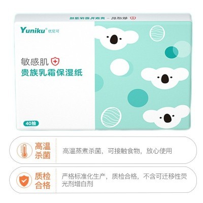 yuniku优尼可婴儿柔纸巾宝宝专用乳霜纸新生儿保湿纸40抽10包批发图5