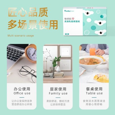 yuniku优尼可婴儿柔纸巾宝宝专用乳霜纸新生儿保湿纸40抽10包批发图2