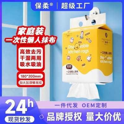 厨房抹布悬挂式特厚吸水厨房专用吸油洗碗一次性懒人抹布图3