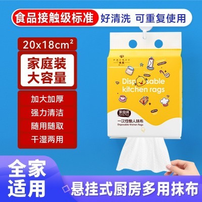 厨房抹布悬挂式特厚吸水厨房专用吸油洗碗一次性懒人抹布图5