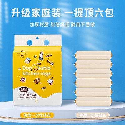 厨房抹布悬挂式特厚吸水厨房专用吸油洗碗一次性懒人抹布图2