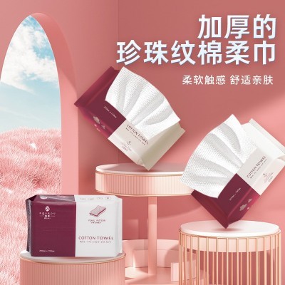 洗面巾一次性柔棉加厚美容院抽取洗脸巾绵柔卸妆洁面巾抽纸图3