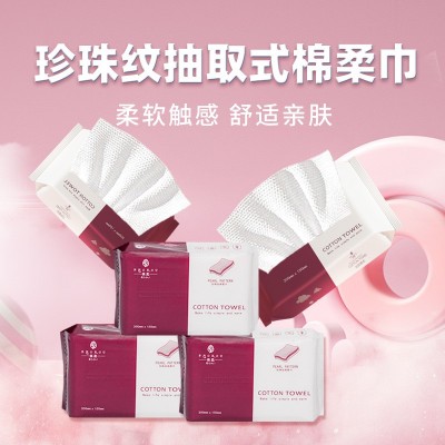 洗面巾一次性柔棉加厚美容院抽取洗脸巾绵柔卸妆洁面巾抽纸图2